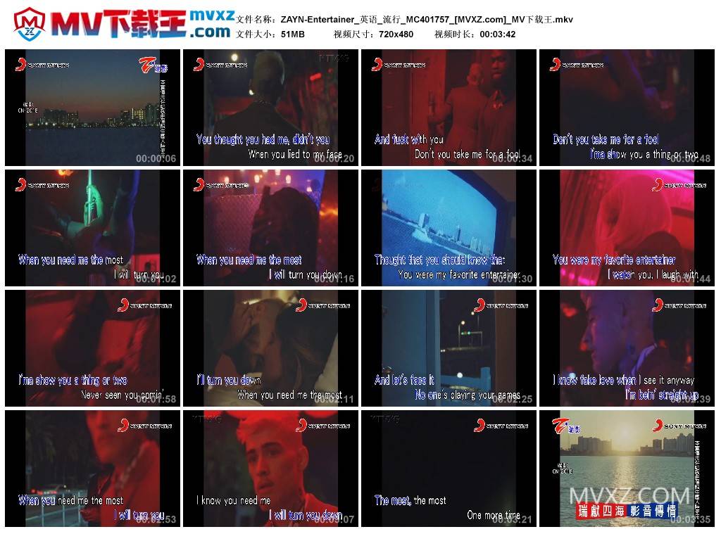 ZAYN-Entertainer_英语_流行_MC401757